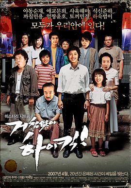 搞笑一家人(国语)