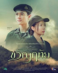 名门绅士2:淑女之心之二